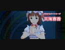 【ミリシタ】765PRO ALLSTARS「LEADER!!」(3周目SSR衣装)【ユニットMV(プチ編集版)】