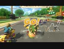 【実況】日誌的、マリカ8DX Part8