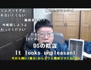 【ニンポー ニコ生】眼福の芋雑。2022年3月2日【ninpo】