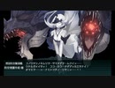 【艦これ】22冬E5甲第三ゲージ破壊