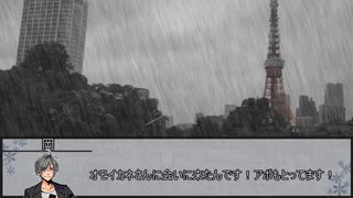 【新クトゥルフ神話TRPG】Grizzly rain dance　第七話【実卓リプレイ】