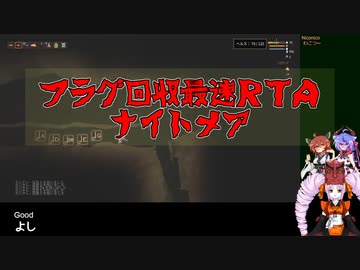 【Noita】フラグ回収最速ＲＴＡナイトメア【配信ログ】