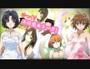 ゆっくりエロアニトークvol.40【姉姉姉姉姉姉姉姉姉姉姉姉姉姉姉姉姉姉】