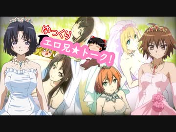 ゆっくりエロアニトークvol.40【姉姉姉姉姉姉姉姉姉姉姉姉姉姉姉姉姉姉】