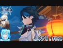 【実況】原神やる！【168】