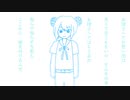 【オリジナル曲】お団子ヘアー feat.初音ミク