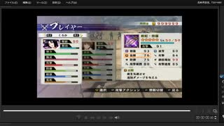 [プレイ動画]　戦国無双４－Ⅱの天下一夫婦決戦をくろかでプレイ