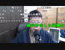 【ニンポー ニコ生】あれを終わらせた報告。2022年3月3日【ninpo】
