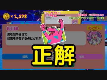 【ゆっくり実況プレイ】醜くなれそうな争い  part2【Survival Quiz CITY】