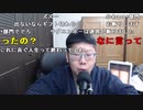 【ニンポー ニコ生】ポスター出ません。応援して下さい。2022年3月4日【ninpo】