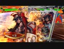 【覇者　証３２】ケニア使いの妙な人【対徐庶武神】※Ver.3.7.2A