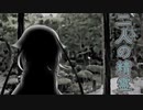 【ソフトウェアトーク劇場】二人の精霊【ダークサイド投稿祭】