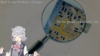 【SynthV小春六花カバー】Hard to Say I'm Sorry - Chicago