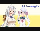 【歌うボイスロイド】Alicemagicを歌ってもらった【UTAU】