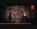 ⌘プレイアーカイブ⌘ ASSASSIN'S CREED: ODYSSEY その420