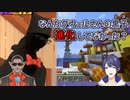 【黒子3D】グウェルっぽい要素が付いた黒子3Dを見て羨ましがる長尾景【にじさんじ切り抜き】