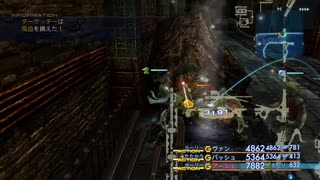 【FF12TZA】4倍速・コマンド入力+近接武器+無属性魔法禁止縛り【77.5ミリ】