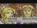 【実況】もう誰も死なせないFE烈火の剣 ヘクトルハード part40