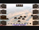 敵弓騎兵の対処法解説【Mount & Blade 2】