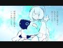 ヒプナゴジア/初音ミク
