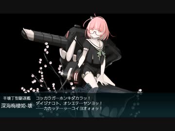 2022冬イベント E2 アパリ防衛輸送