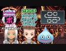 【実況】いたストポータブルを発売15年後に初プレイする動画 22軒目【画質1080p】