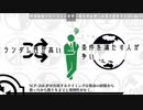 【SCP紹介】SCP-268-JP　「終わらない英雄譚」
