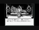 ジョジョの奇妙な冒険ＲＰＧ　～７人目のスタンド使い～を実況プレイ #60