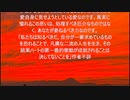 愛のために死す４