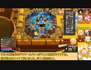コナステ版も楽しむボンバーガール Part6