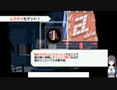 すばらしきこのせかい Final Remixの低音ヴォイスな初プレイ配信４【ネク編５日目の最初から】