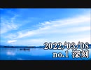 ショートサーキット出張版読み上げ動画7567
