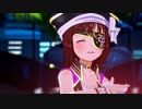 【春研】天海春香「READY!!」キャプテンバタフライ