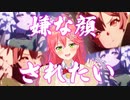 サトノダイヤモンドに嫌な顔されて大興奮のみこち【ホロライブ切り抜き】