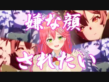 サトノダイヤモンドに嫌な顔されて大興奮のみこち【ホロライブ切り抜き】