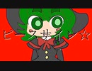 ピースサイン☆