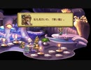 聖剣伝説 Legend of Mana　実況プレイPart45