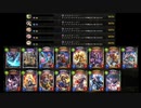 【クロスオーバー】人形疾走ネメシス／ロイヤルでMaster昇格戦まで（倍速）#83