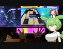 【CHUNITHM】チュウニずんだもん。Ai Nov編【VOICEVOX実況】