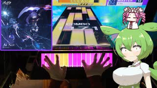 【CHUNITHM】チュウニずんだもん。Ai Nov編【VOICEVOX実況】