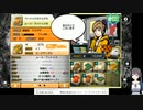 すばらしきこのせかい Final Remixの低音ヴォイスな初プレイ配信６【第２部４日目の最初から】