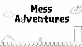 【実況】意地悪な仕掛けばかりの鬼畜ゲー 『Mess アドベンチャー』