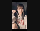 清水みおちゃん tiktok集
