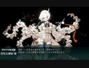 【艦これ】2022冬イベ　E4-3甲クリア　破砕無し　※マイク音声有り