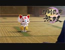 【刀剣乱舞無双 #6】ガチ勢男審神者が１章をさらに攻略！！ ※ネタバレ注意