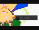 【KAITO】The die is cast !!【第9回プロセカNEXT応募楽曲】