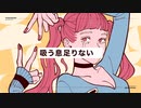 #1【わん(wan)】【ヨワネハキ】歌わせていただきました！ ボイス 不安解消 歌ってみた MAISONdes 和ぬか asmi