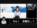 【Steam】これで0円!? JKと会話できる雰囲気最高な終末系テキストアドベンチャーゲーム【ナツノカナタ】
