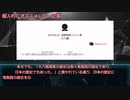 【ハブ解説】これから扶桑紀を読む人へ！扶桑紀の概要、オススメ記事など
