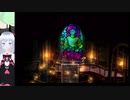 百合ちちの【クロノ・クロス／Chrono Cross】百合プレイその22